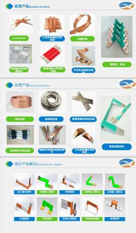 东莞市芯源电气有限公司图5