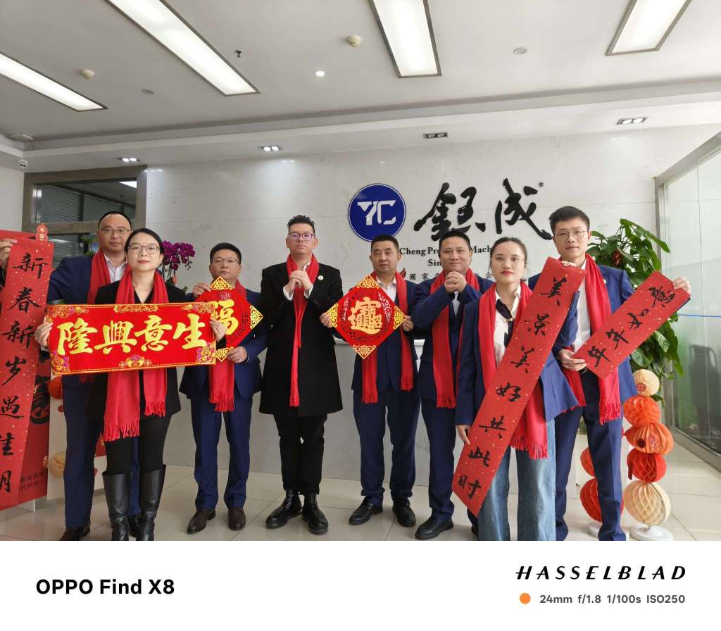 东莞市钰成精密机械有限公司图7