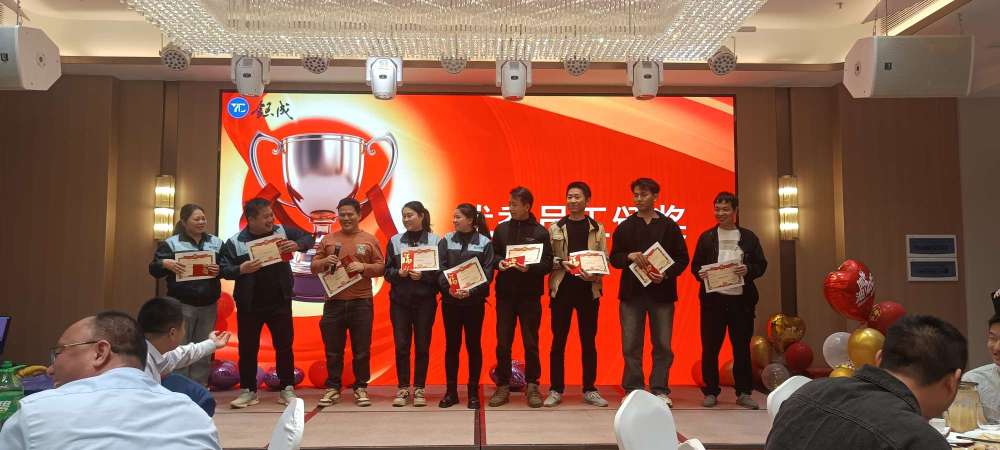 东莞市钰成精密机械有限公司图8