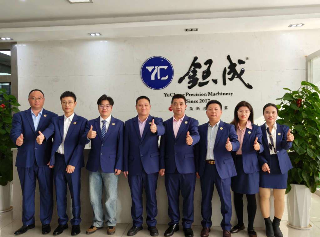 东莞市钰成精密机械有限公司图9