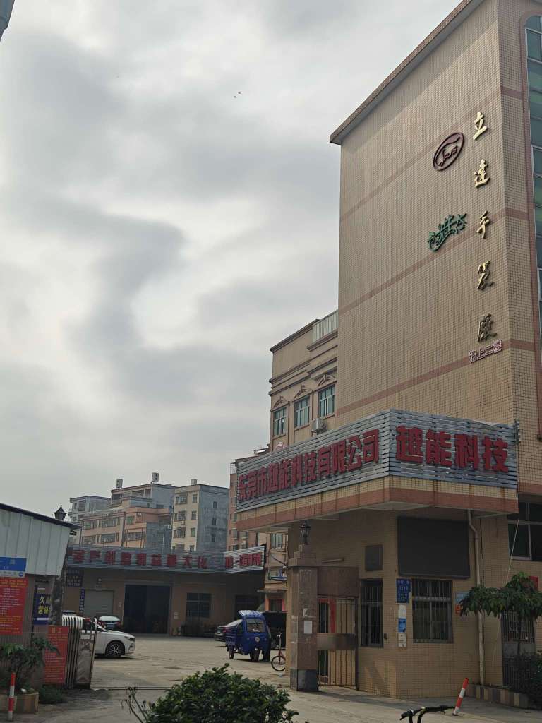 东莞市立达手袋有限公司图2