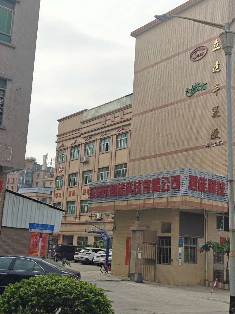 东莞市立达手袋有限公司图3