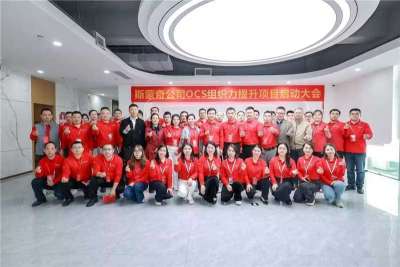 东莞斯蒙奇智能科技有限公司图8