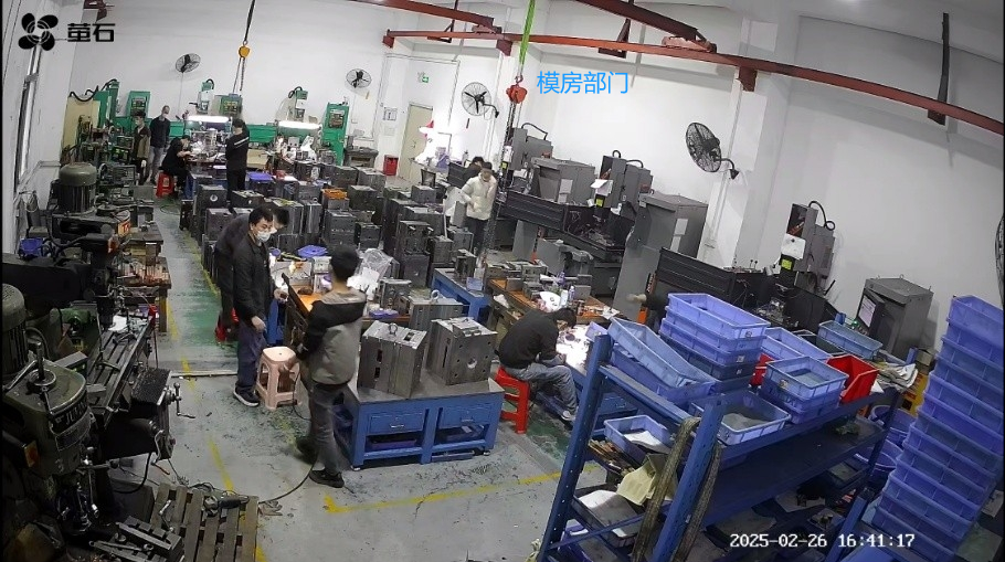 东莞市艺迪特模具技术有限公司图4