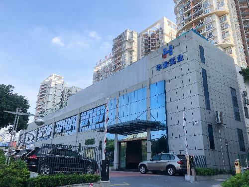 广东华业建设集团有限公司图1