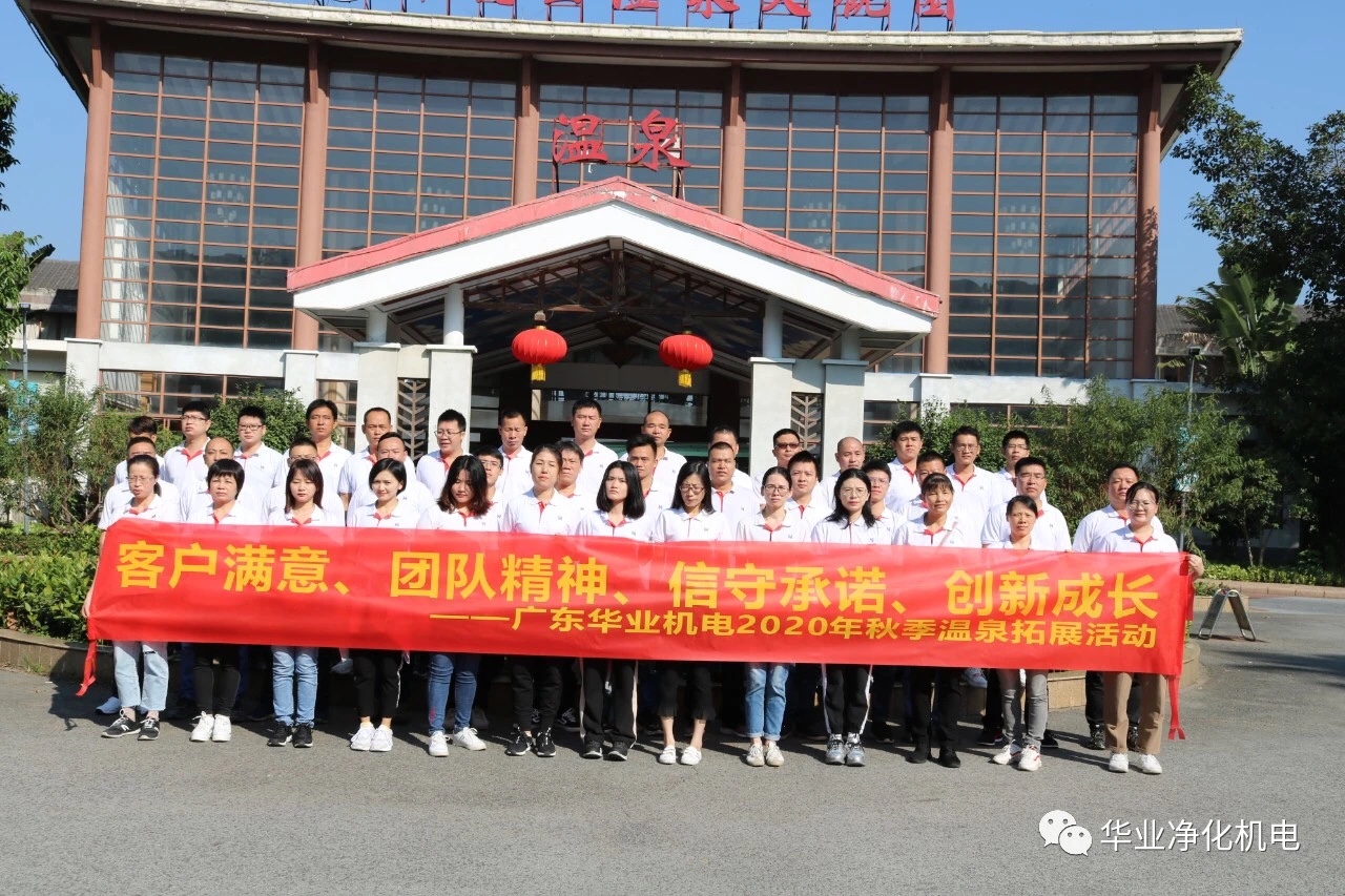 广东华业建设集团有限公司图7