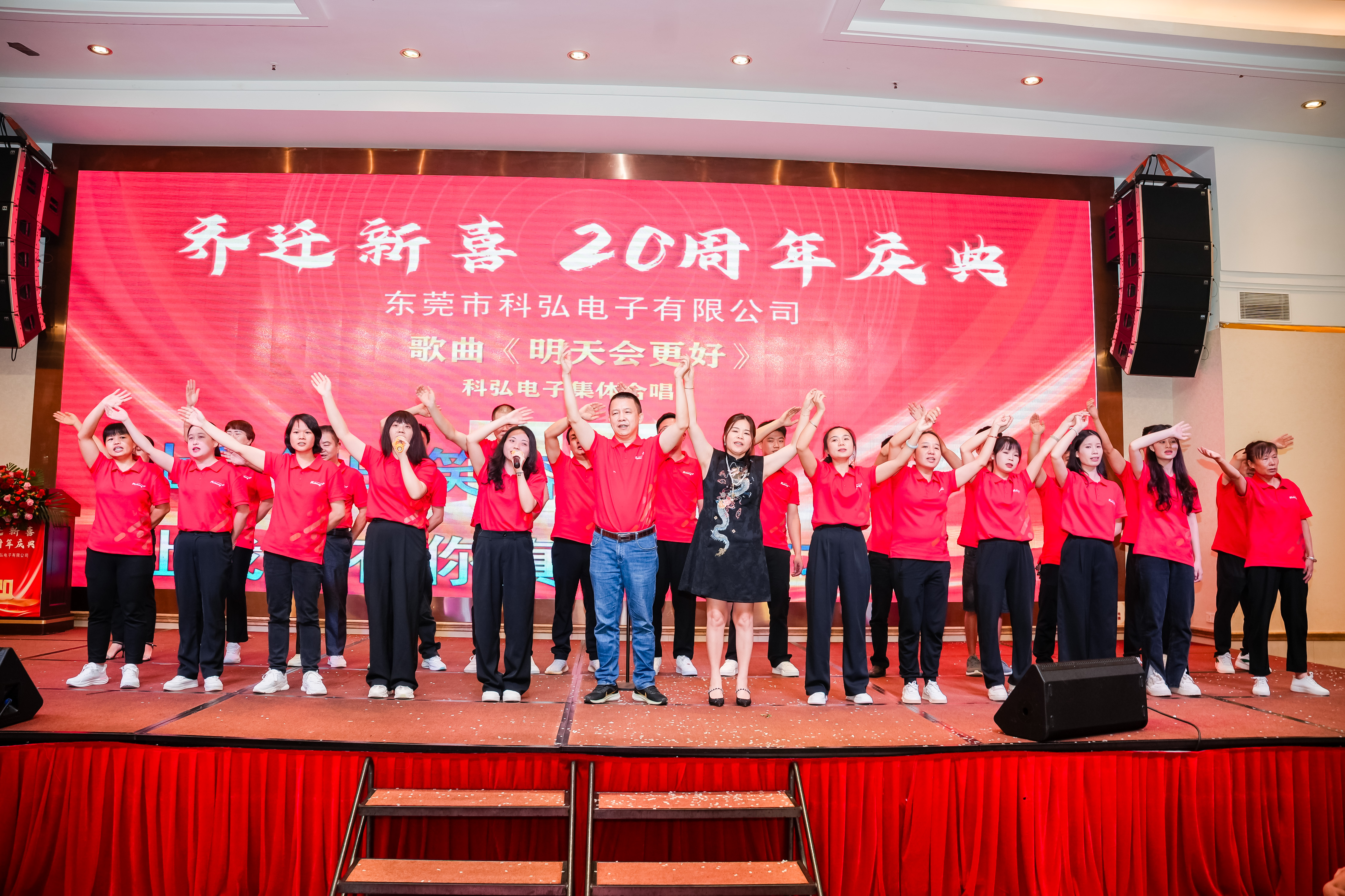 东莞市科弘电子有限公司图5