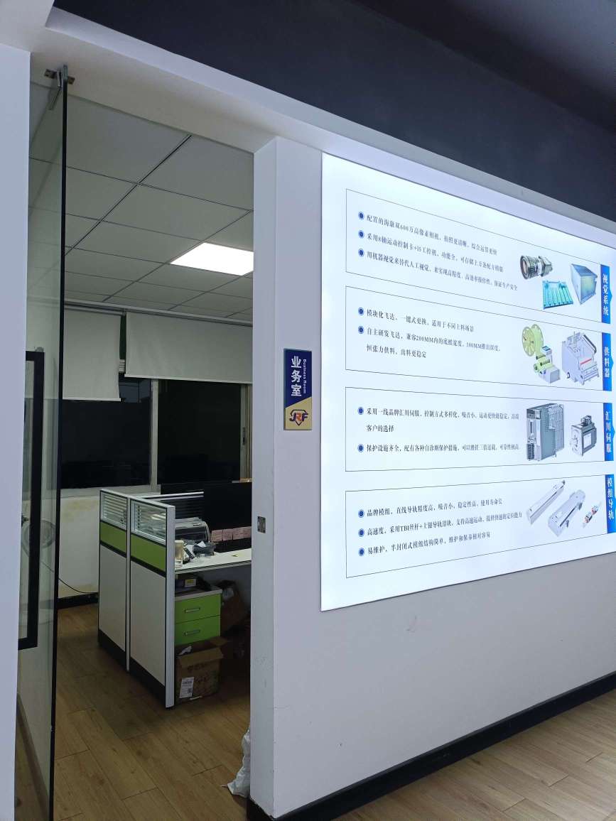 东莞市金容发智能科技有限公司图5