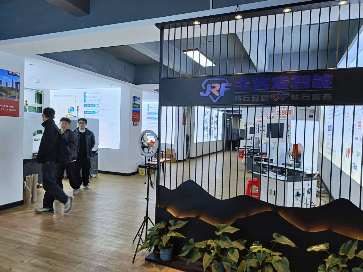 东莞市金容发智能科技有限公司图6