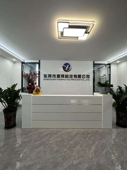 东莞市源辉科技有限公司图4
