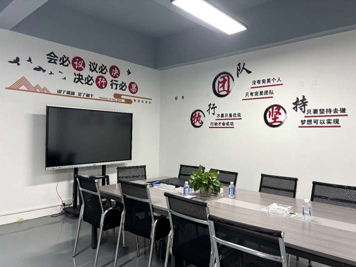 东莞市源辉科技有限公司图6