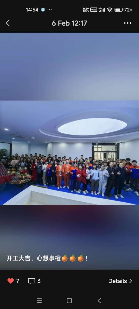 东莞市百隆精密模具有限公司图7