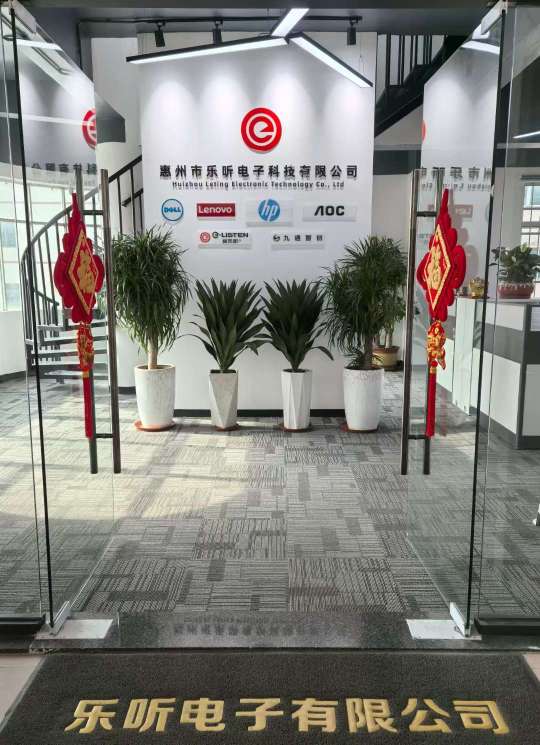 惠州市乐听电子有限公司图1