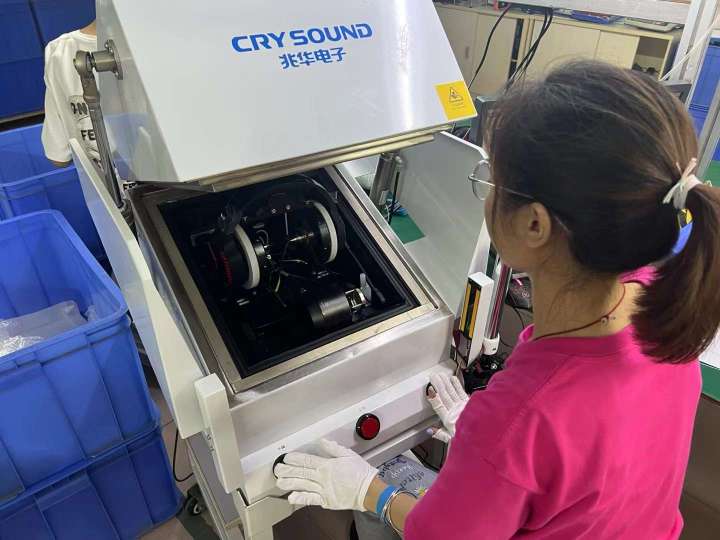 惠州市乐听电子有限公司图8