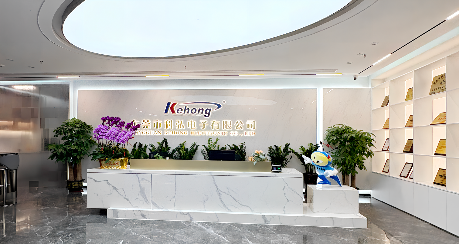 东莞市科弘电子有限公司图9