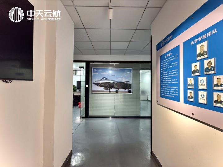 广东海思云达精密制造有限公司图8