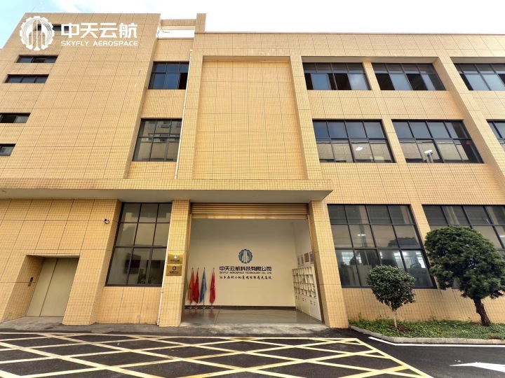 广东海思云达精密制造有限公司图6