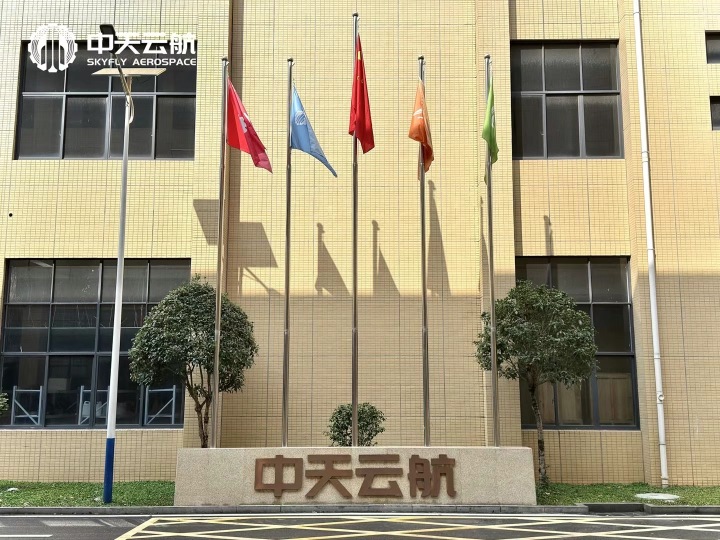 广东海思云达精密制造有限公司图7