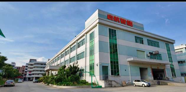 东莞市启航智能科技有限公司图1