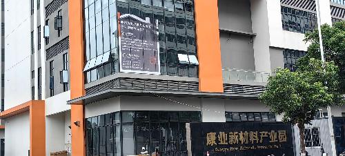 广东雅华包装制品有限公司图2