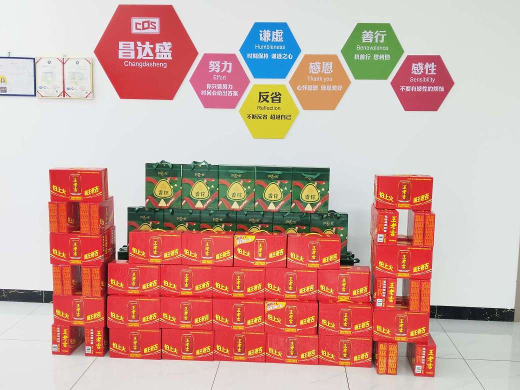 东莞市昌达盛文化礼品有限公司图3