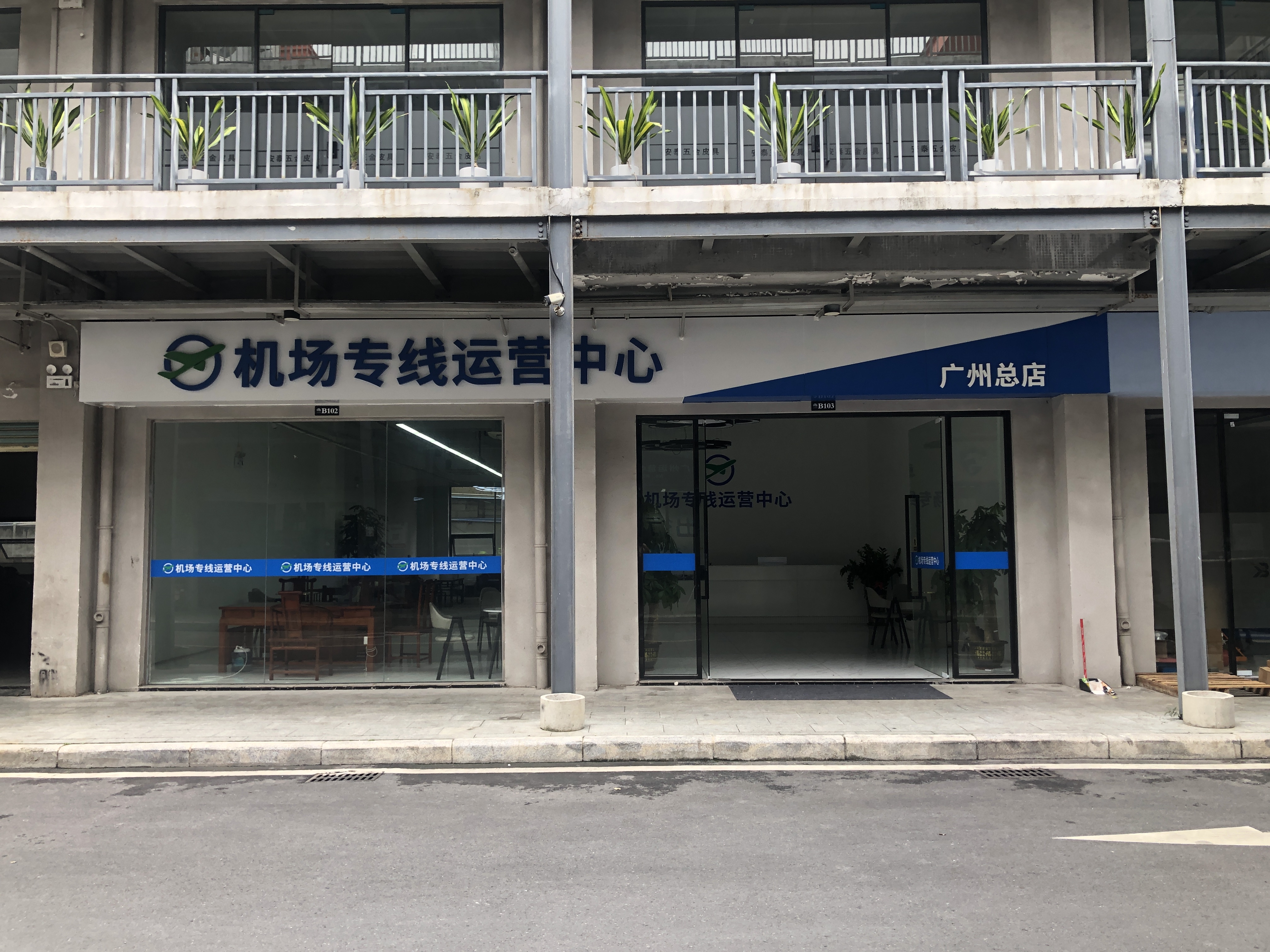 廣州零壓出行科技有限公司圖片1