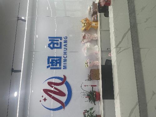 东莞市闽创模具科技有限公司图3