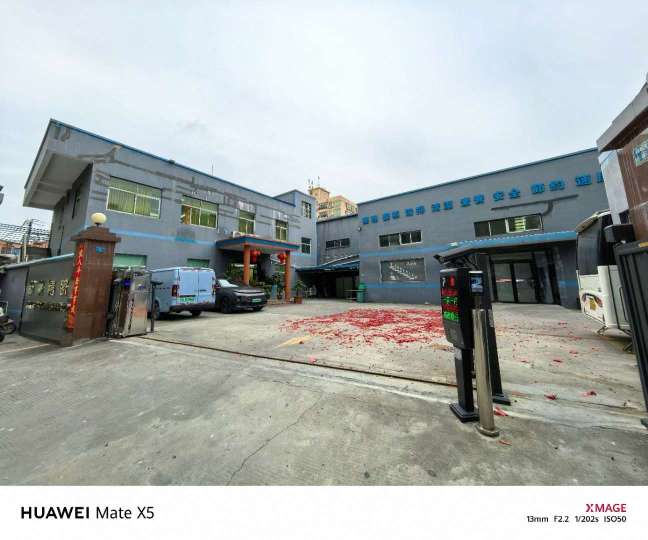 东莞市新燿精密金属科技有限公司图1