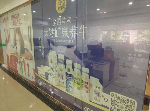 闵农益民商贸（东莞市）有限公司图8