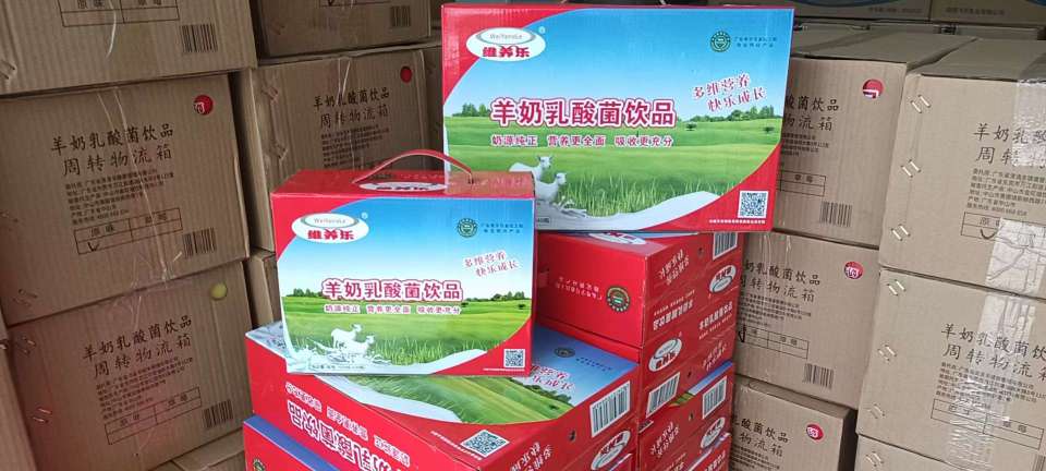 闵农益民商贸（东莞市）有限公司图9