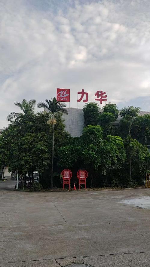东莞市迈图五金实业有限公司图5