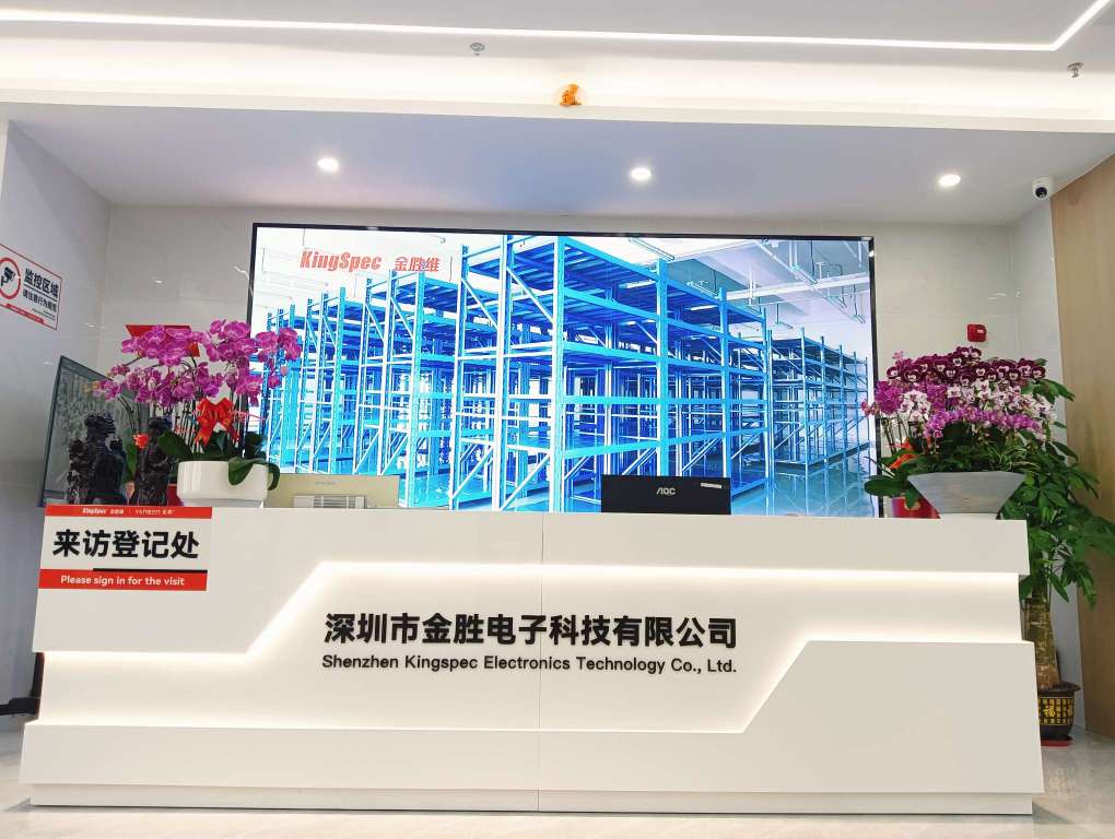 深圳市金胜电子科技有限公司图9