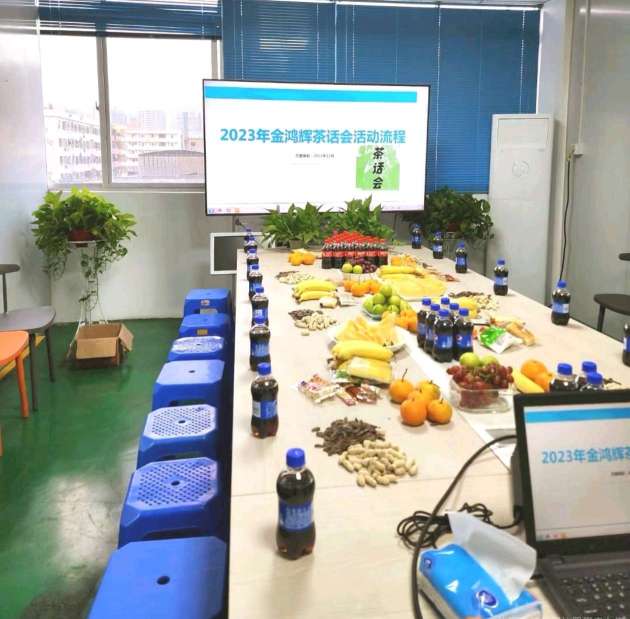 深圳市金鸿辉精密五金制品有限公司图3