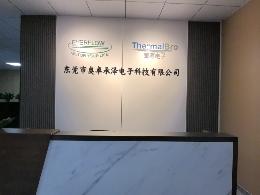 东莞市奥卓承泽电子科技有限公司图1