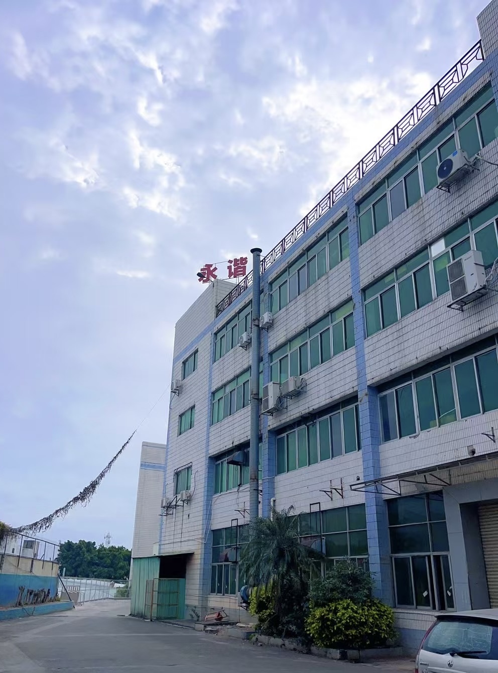 东莞市永谐检测设备有限公司图4