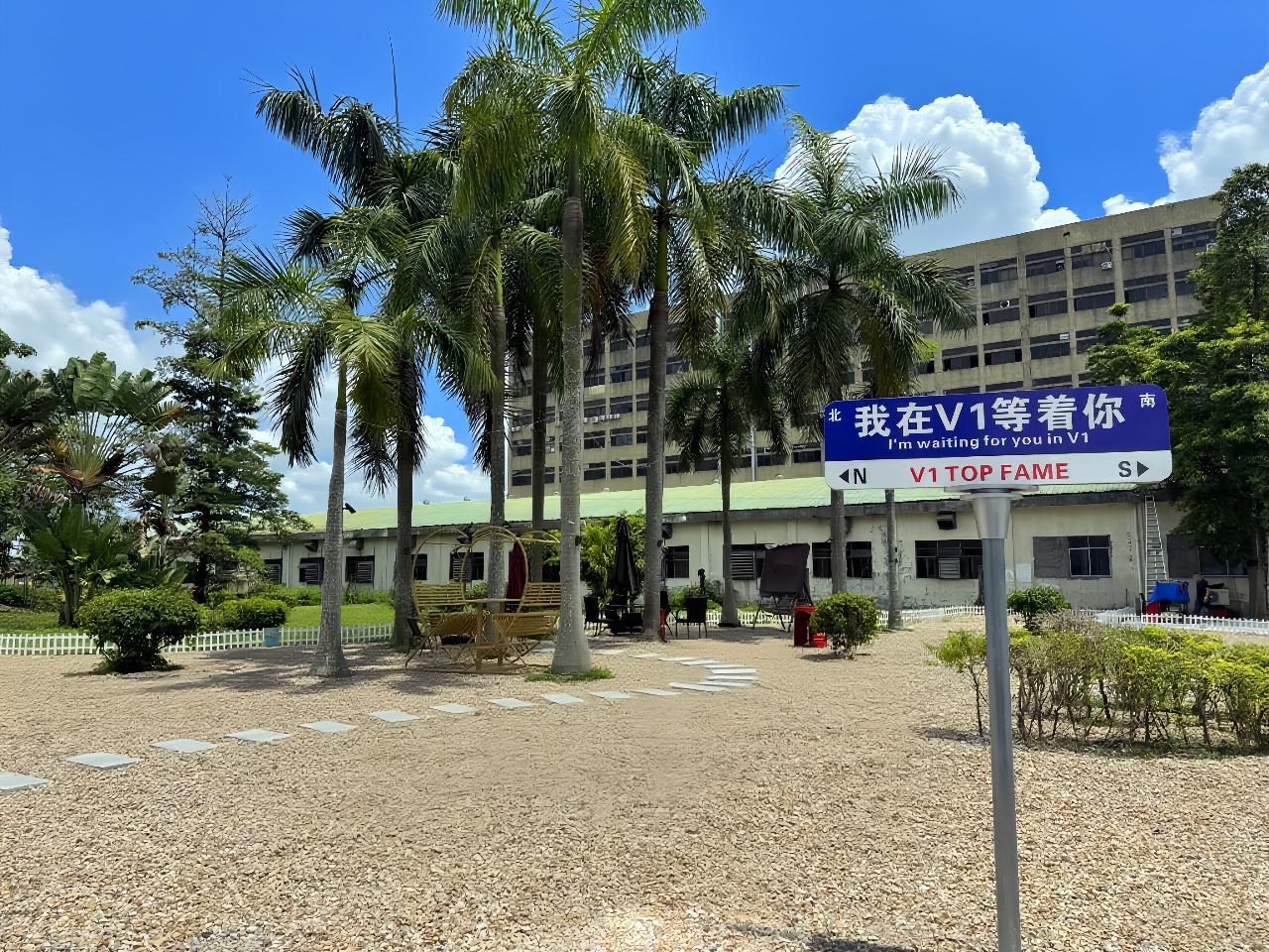 东莞市伟一智能科技有限公司图2