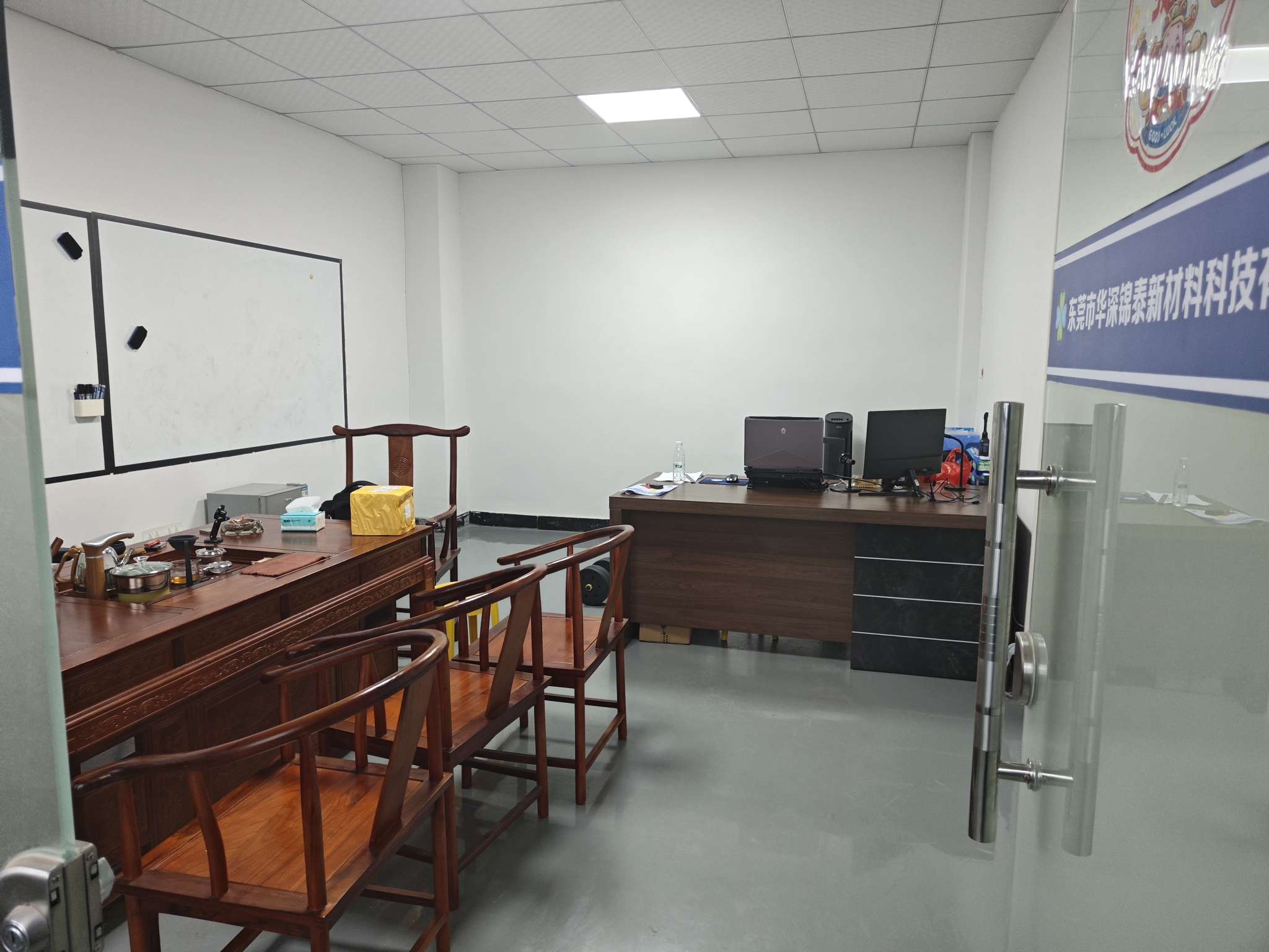 东莞市华深锦泰新材料科技有限公司图片6
