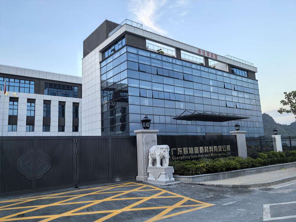 广东欧陆高新材料有限公司图1
