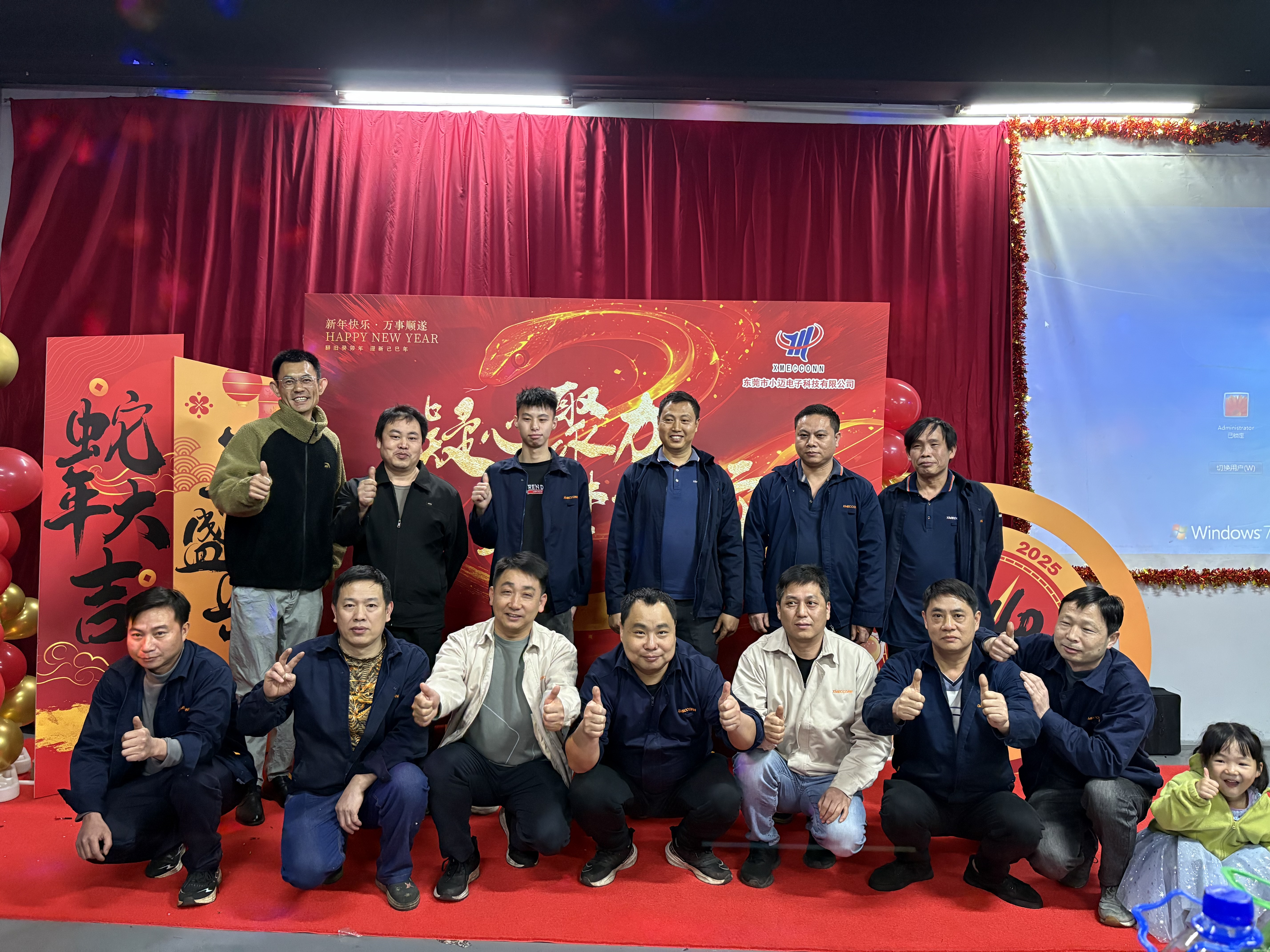 东莞市小迈电子科技有限公司图4