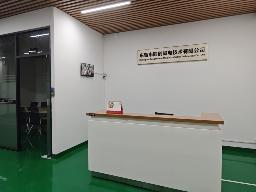 东莞市同创磁电技术有限公司图1