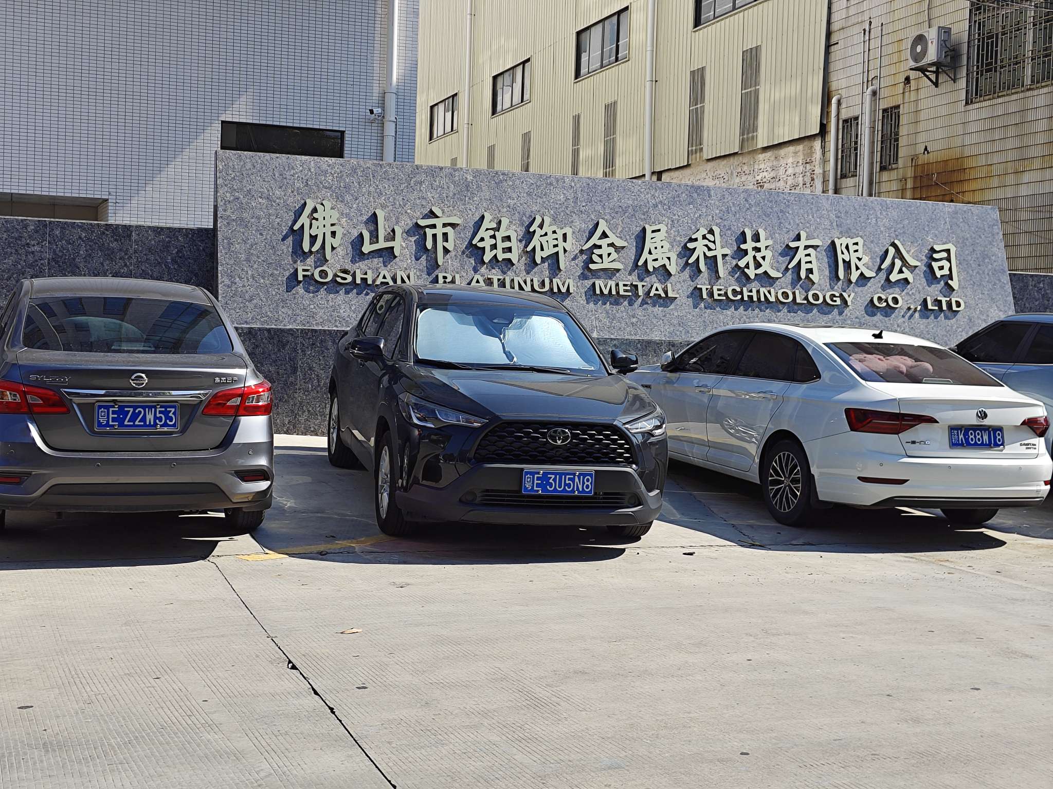 佛山市铂御金属科技有限公司图片0