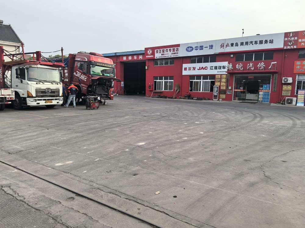 上海豫皖汽车服务有限公司图1