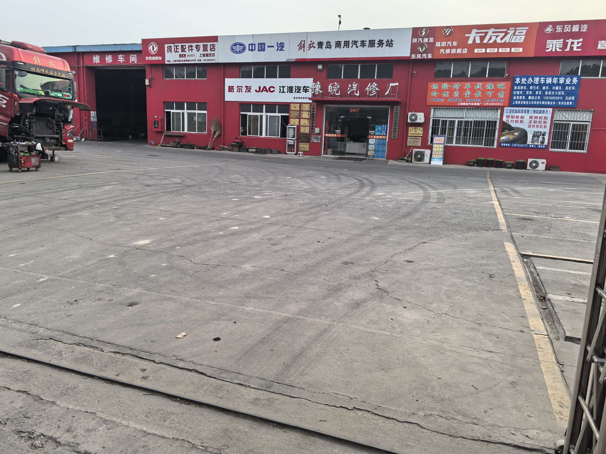 上海豫皖汽车服务有限公司图片1
