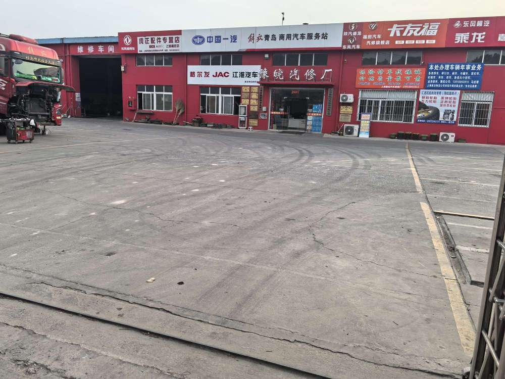 上海豫皖汽车服务有限公司图2