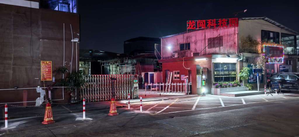 东莞市龙闯五金制品有限公司图2