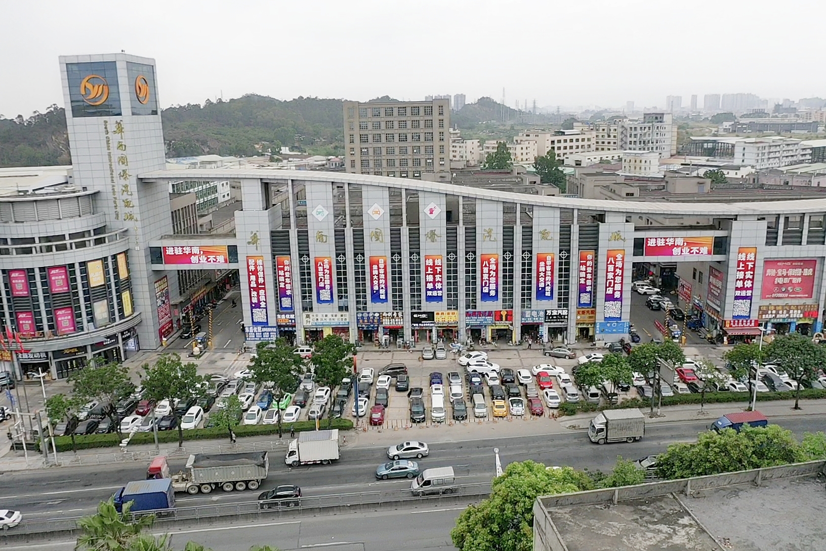 東莞市華南國際汽配城市場經(jīng)營管理有限公司圖片2