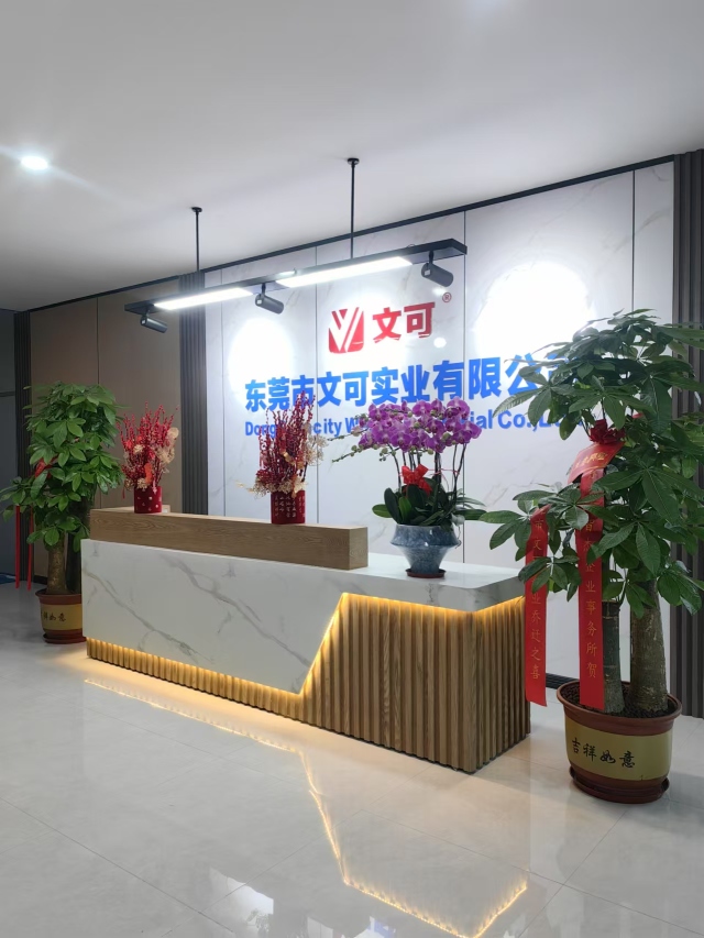 东莞市文可实业有限公司图1