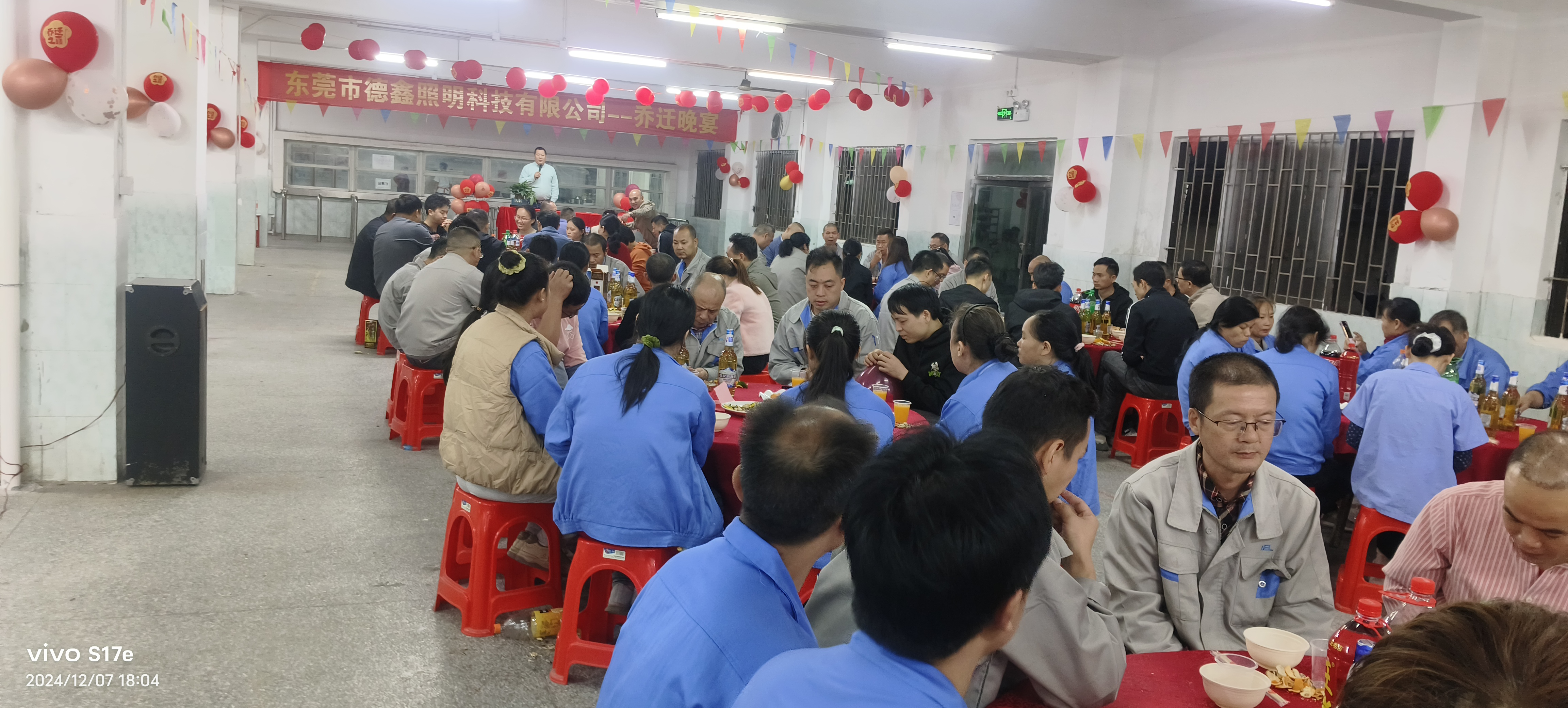 东莞市德鑫照明科技有限公司图10