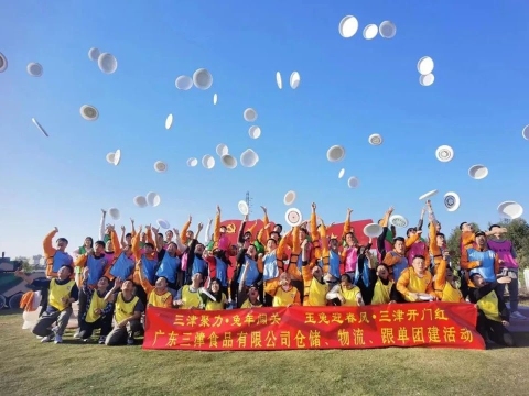 广东三津食品有限公司图11