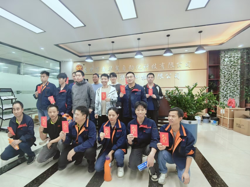 东莞市鑫华翼自动化科技有限公司图5